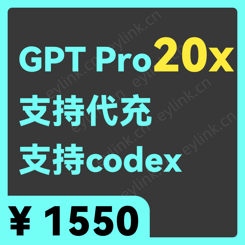 pro 20x