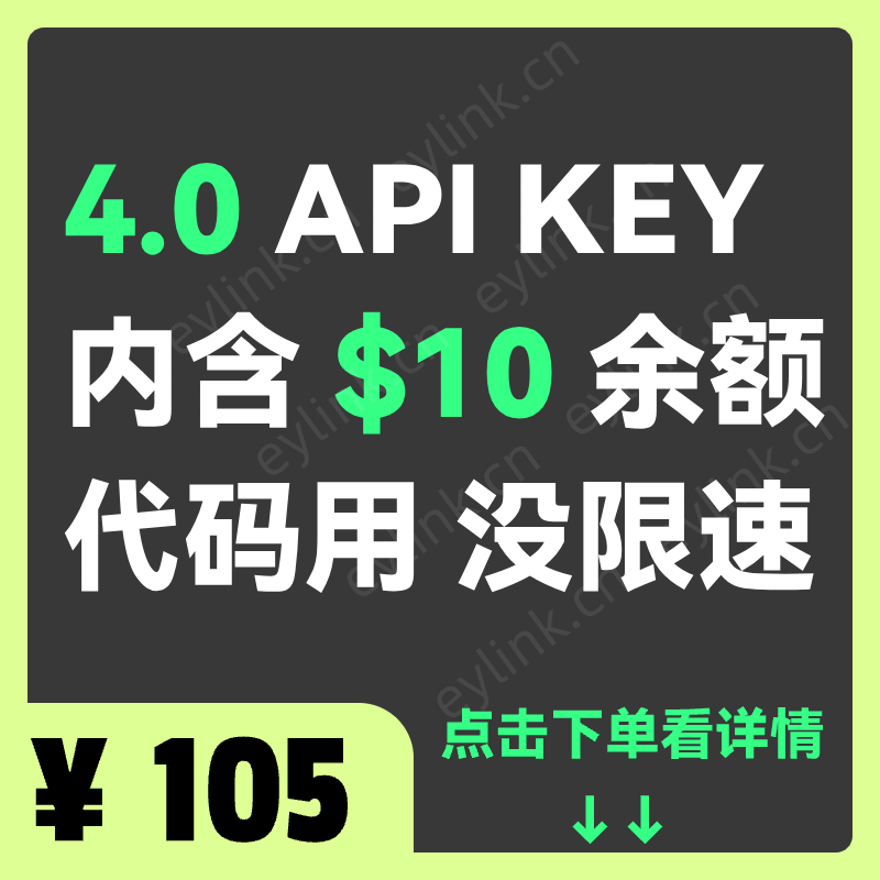 API 4.0 $10